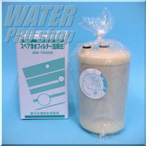 エナジック社 ( LeveLuk ) レベラック交換用浄水フィルター[ HG-N