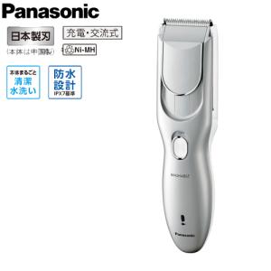 ソイエ パナソニック 脱毛器 ピンク調 ES-WS35-P【美顔器具