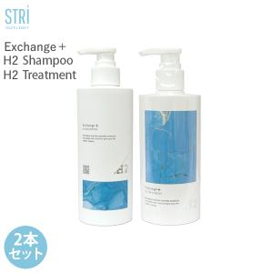 ストリ STRi Exchange+ H2カプセル美容液 100mL エクスチェンジプラス