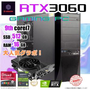GALLERIA（サードウェーブ） GALLERIA RM5R-R36 デスクトップ Win11Pro
