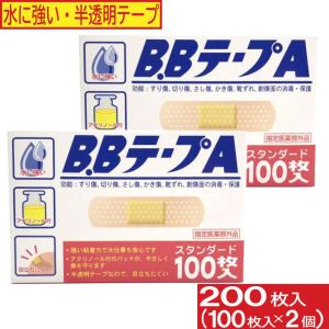 共立薬品工業 絆創膏 B.BテープA スタンダード 200枚セット 100枚入×2
