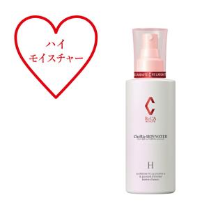 リアボーテ シェリースキン クリアーcc 40g 正規品 クリスタル