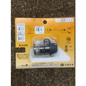 リンナイ（Rinnai） ガスファンヒーター スタンダード 木造:11畳