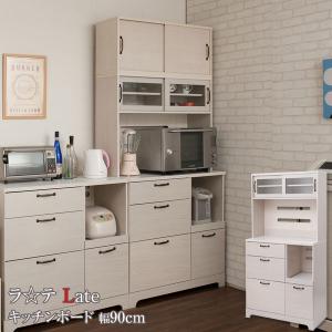 食器棚 レンジ台 キッチンボード 上置き付 カップボード 家電収納