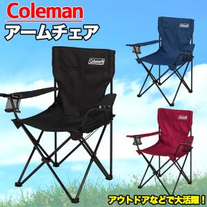 Coleman（コールマン） ツーウェイキャプテンチェア(レッド