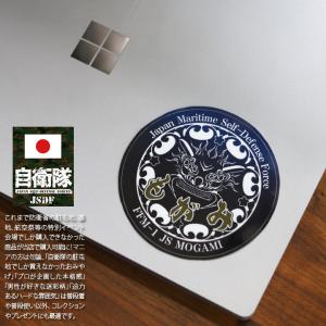 DAKINE（ダカイン） ステッカー 学生 10代 20代 30代 プレゼント