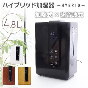 KHW-2170C-SI ドウシシャ 加湿器 ハイブリッド式 cleverinLED搭載 抗菌