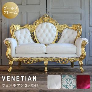 アンティーク アームチェア ロココ調 シングルソファ ソファー 肘掛け