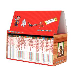 ポプラ社 はじめての世界名作えほん あかいえほんのおうち（1-40巻