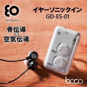 earsopen 骨伝導イヤホン HA-5S IN-1002 インタイプ ブラック 会話用
