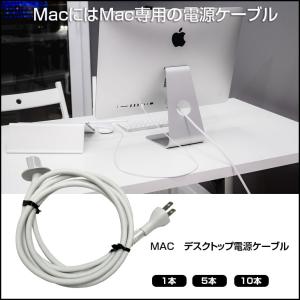 iMac（Apple） Apple iMac 27 インチ 21.5 純正 電源ケーブル A1418