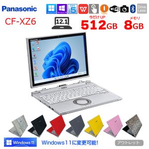 Let's note SZ Panasonic CF-SZ6 CF-SZ6RDYVS 第7世代 Core i5 64bit
