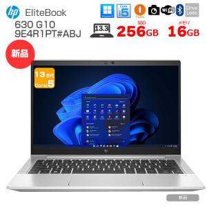 日本HP 【新品ノートパソコン】HP ProBook 450 G10 ノートパソコン