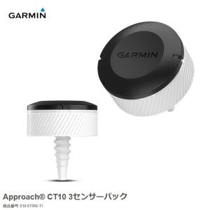 GARMIN（ガーミン） ゴルフクラブトラッキングセンサー Approach CT10