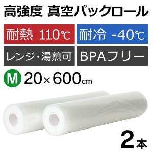 Kocokara 真空パックフードシーラーPRO : TICKTACK STORE - 通販