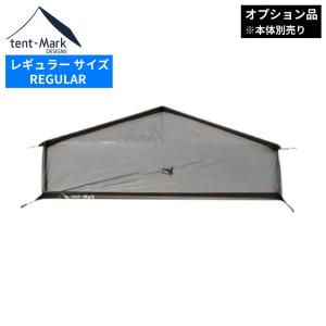 テンマクデザイン（tent-Mark DESIGNS） サーカス フルサイズグランド