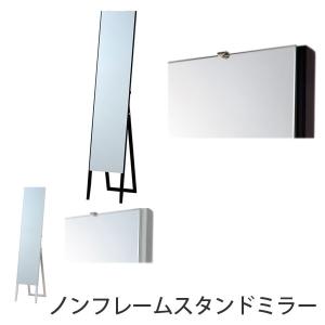 イケア（IKEA） 壁掛け鏡 SONGE/ソンゲ ◇ 幅900×奥行30×高さ1290mm