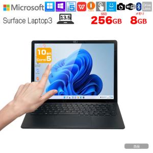 Surface Laptop 【最新Windows11Pro】 Microsoft Laptop3 (Model:1867