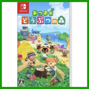 Nintendo Switch 【新品】NSW あつまれ どうぶつの森 : アップYahoo!店