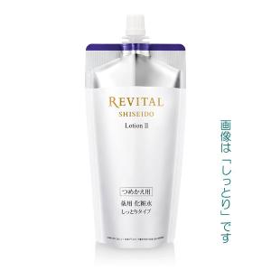 TWANY トワニー ブライトニングローション レフィル 180ml（医薬部外品