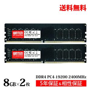 WINTEN ノートPC用 メモリ DDR4 2666 PC4-21300 32GB (16GB x 2枚
