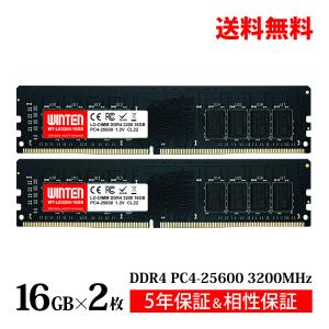 WINTEN デスクトップPC用 メモリ DDR4 2666 PC4-21300 32GB(16GB x 2枚