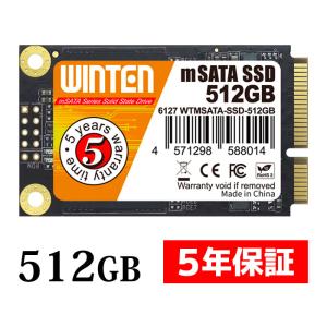 新品 SSD 512GB 快速 秒速起動 激安 ストレージ 新品512GB