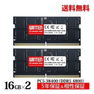 WINTEN ノートPC用 メモリ DDR4 3200 PC4-25600 64GB (32GB x 2枚