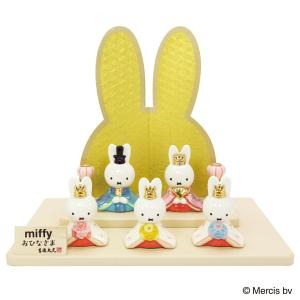 吉徳大光 かわいいミッフィーちゃん キャラクター183121 ひな人形 雛
