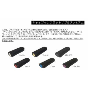 エンジンXリバイブ パワーフィネスハンドル PF60 : ウインズヤフー店