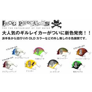 FROG PRODUCTS（フロッグプロダクツ） ウッドガズルナノ : ウインズ
