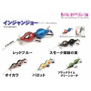 FROG PRODUCTS（フロッグプロダクツ） タガメスーパーバス : ウインズ