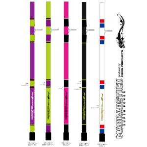 FROG PRODUCTS（フロッグプロダクツ） モビルスティック 5.2フィート 4