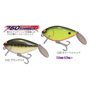 バスポンド BPベイト ジャイアントザッパー ダブルマグナムEx.ペラ仕様