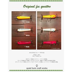 クワイエットファンク（quiet funk） デカダンストーイベンティ