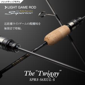 EverGreen（エバーグリーン） スペリオル SPRS-56XUL-S トゥイッギー