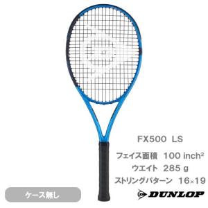 YONEX（ヨネックス） 「新デザイン」YONEX 「NEXTAGE 10P ネクステージ