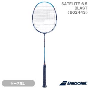 YONEX（ヨネックス） デュオラ 7(DUORA7) DUO7 バドミントンラケット