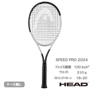 HEAD（ヘッド） 「最短当日出荷」ヘッド 硬式テニスラケット Speed PRO