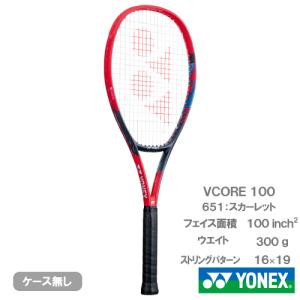 VCORE ヨネックス ブイコア Vコア 100L 2023 280g 07VC100L 2023年最新