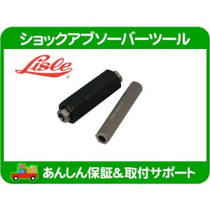 ベルテック Belltech ショック アブソーバー ローダウン リア セット