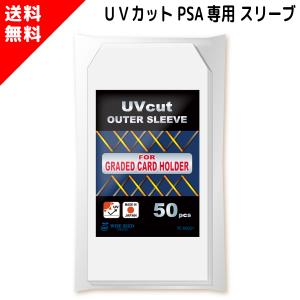 50枚入り CARDBOARD GOLD CARD SAVER I カードボードゴールド社 カード