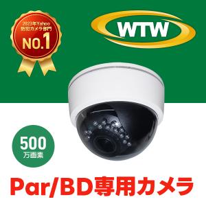 塚本無線 WTW-EGDRY1673PTSX ワイヤレス 防犯カメラ ドーム 無線 監視