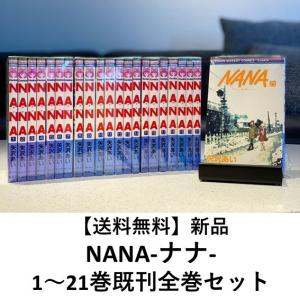 新品] キングダム KINGDOM (1〜78巻) 既刊全巻セット : 六本木 蔦屋