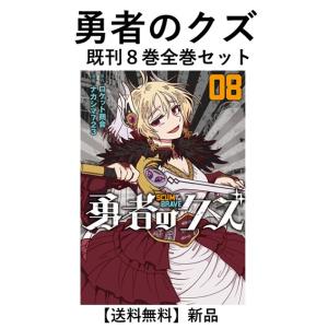 新品] 魔入りました!入間くん (1〜46巻) 既刊全巻セット : 六本木 蔦屋