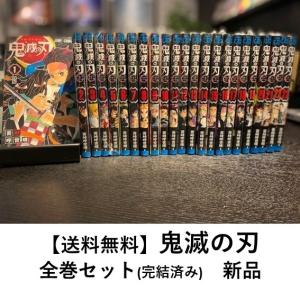 新品] 魔入りました!入間くん (1〜46巻) 既刊全巻セット : 六本木 蔦屋