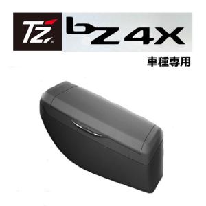 トヨタ（TOYOTA） 30日間返品保証付き！TZ bZ4X車専用 エアコン