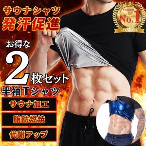 ヒートラップ公式】 ファットバーナーベルト 発汗 サウナ 着圧 サウナ