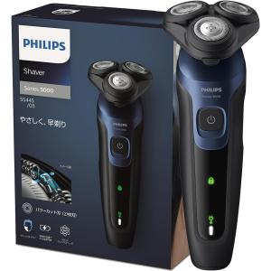 Philips（フィリップス） PHILIPS 3枚刃シェーバー Shaver 3000X