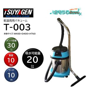 ペンギンワックス PenguinWax オールウェイ エアースクープJ （1台